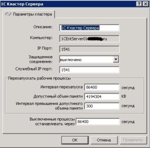 1c_install01-1
