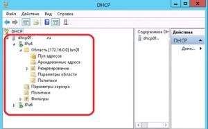 dhcp-administration-01