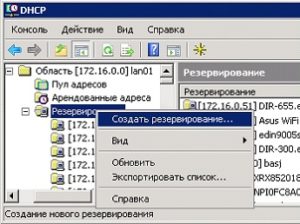 dhcp-administration-reserve-ip-02