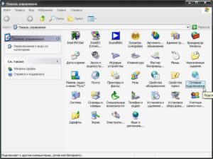 sozdanie-vpn-podklyucheniya-pptp-i-ego-nastrojka-na-windows-xp-2