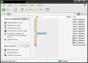 virtualnyj-pdf-printer-2